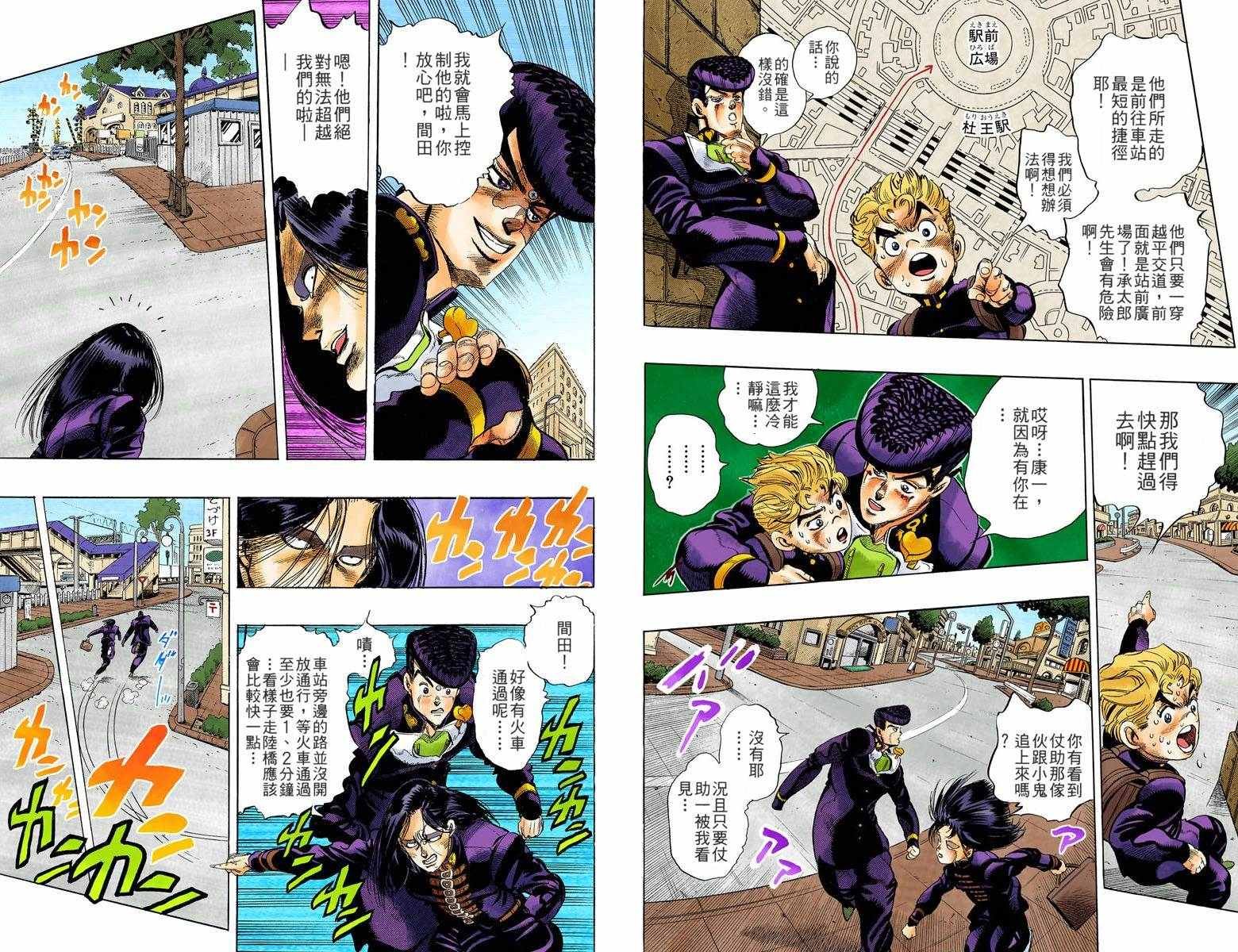 第4部03卷全彩