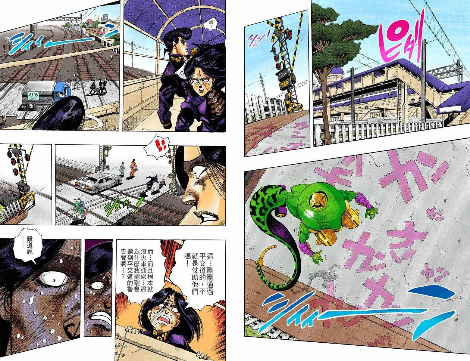 第4部03卷全彩