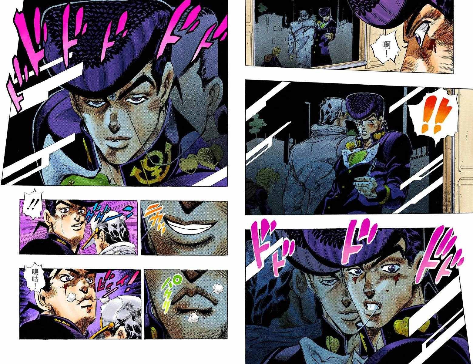 第4部03卷全彩