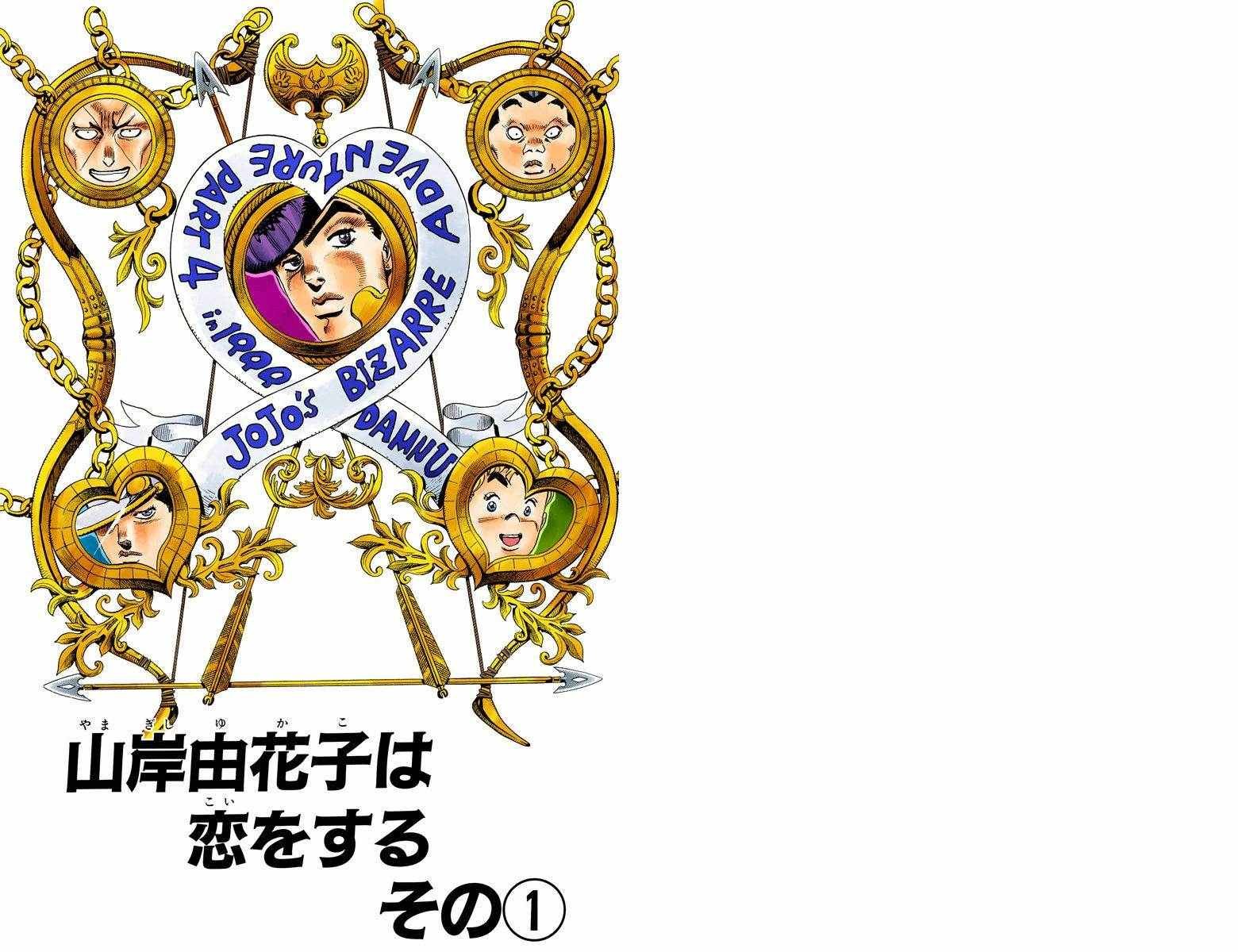 第4部04卷全彩