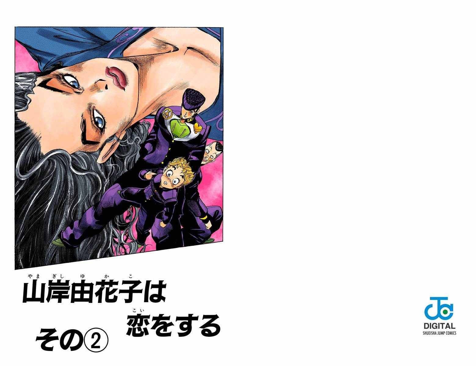 第4部04卷全彩