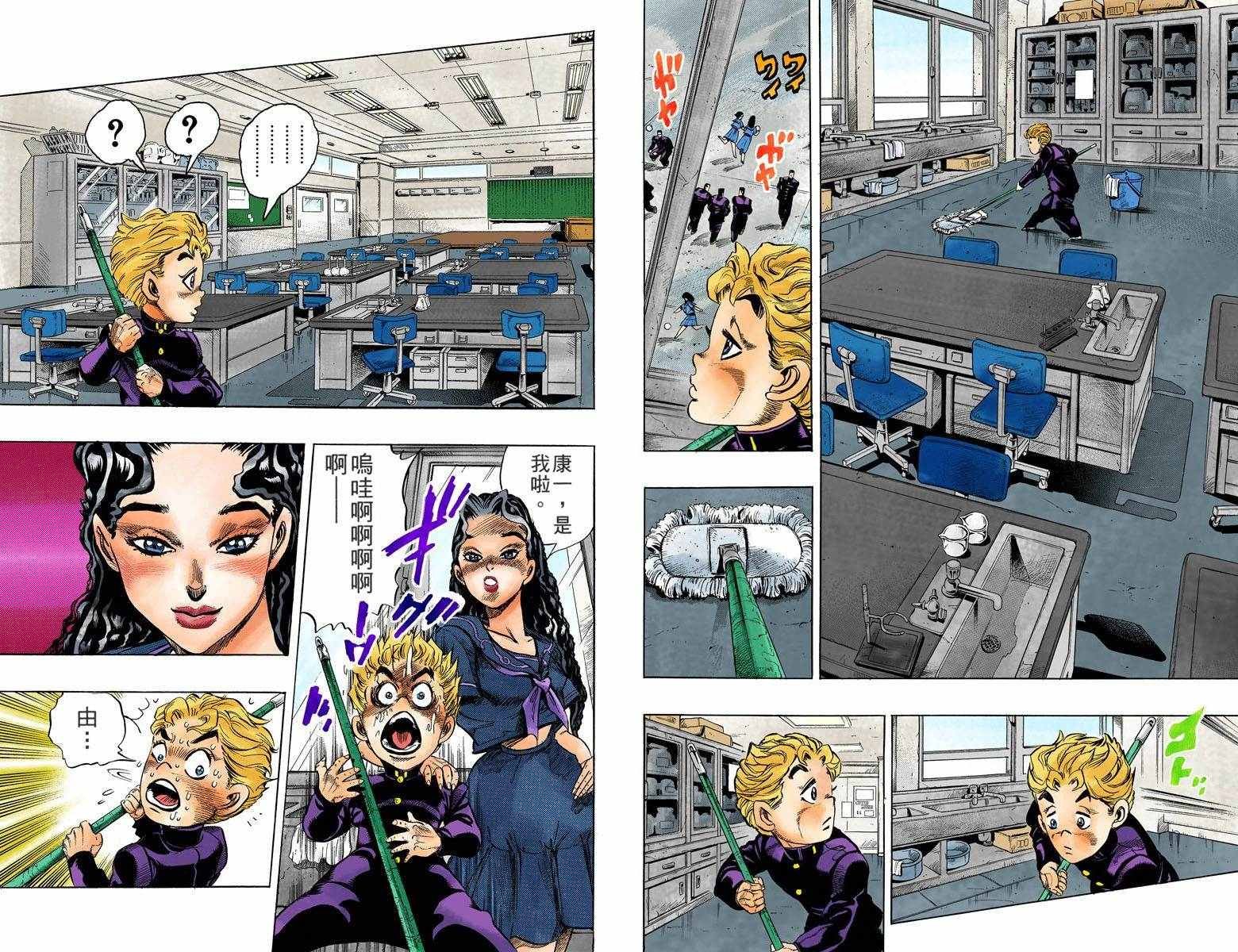 第4部04卷全彩