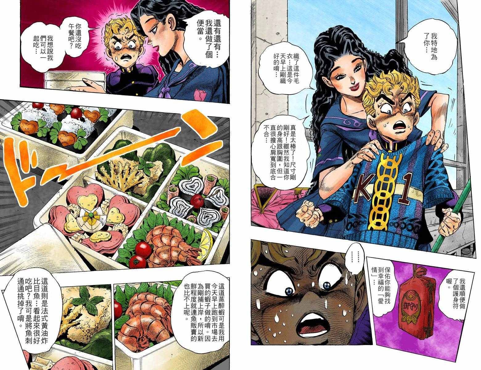 第4部04卷全彩