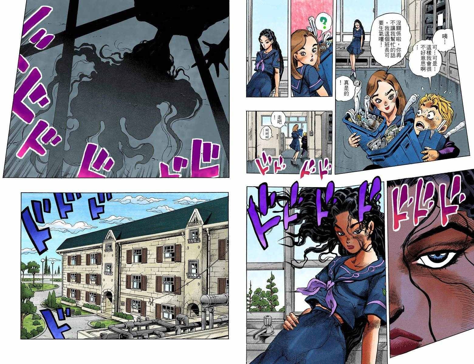 第4部04卷全彩