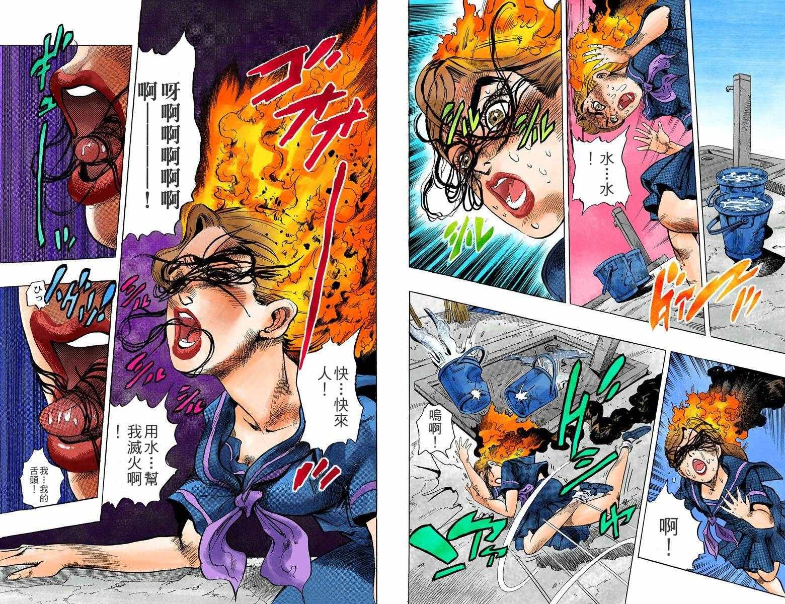 第4部04卷全彩