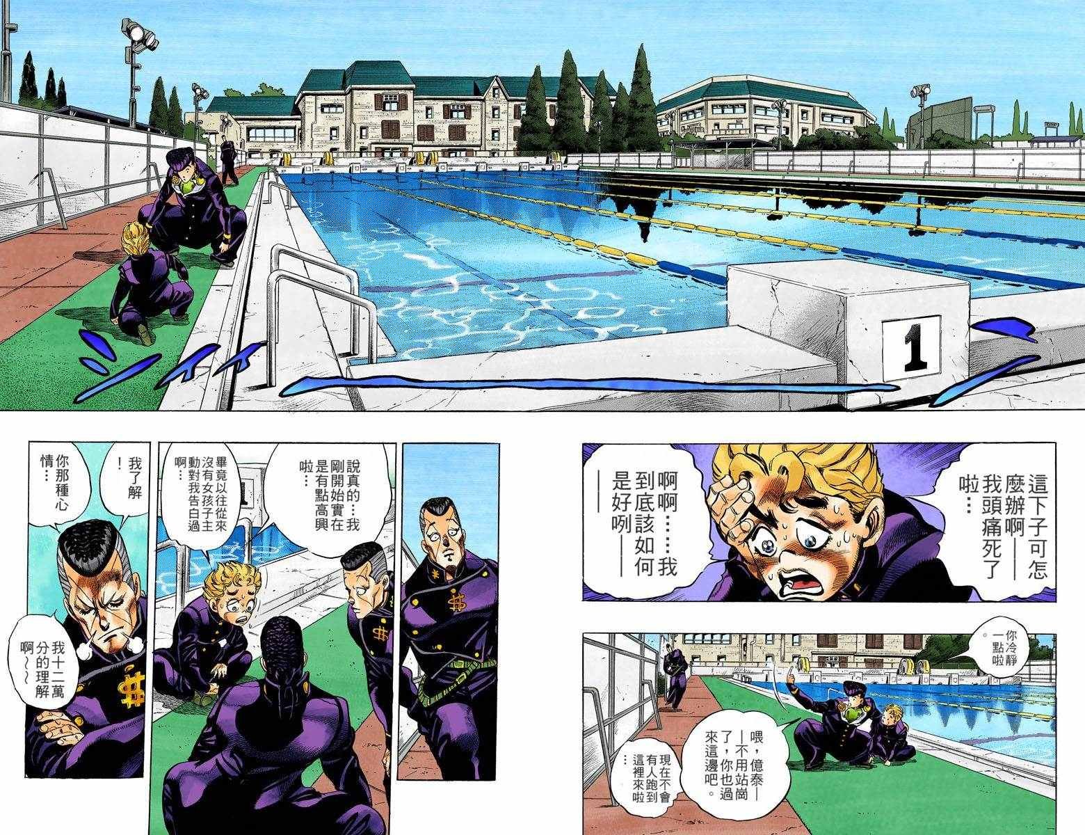 第4部04卷全彩