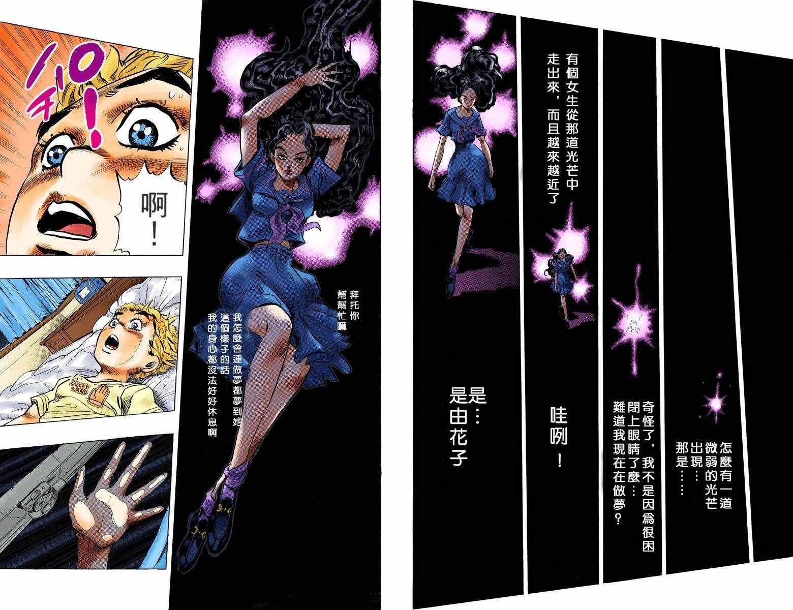 第4部04卷全彩