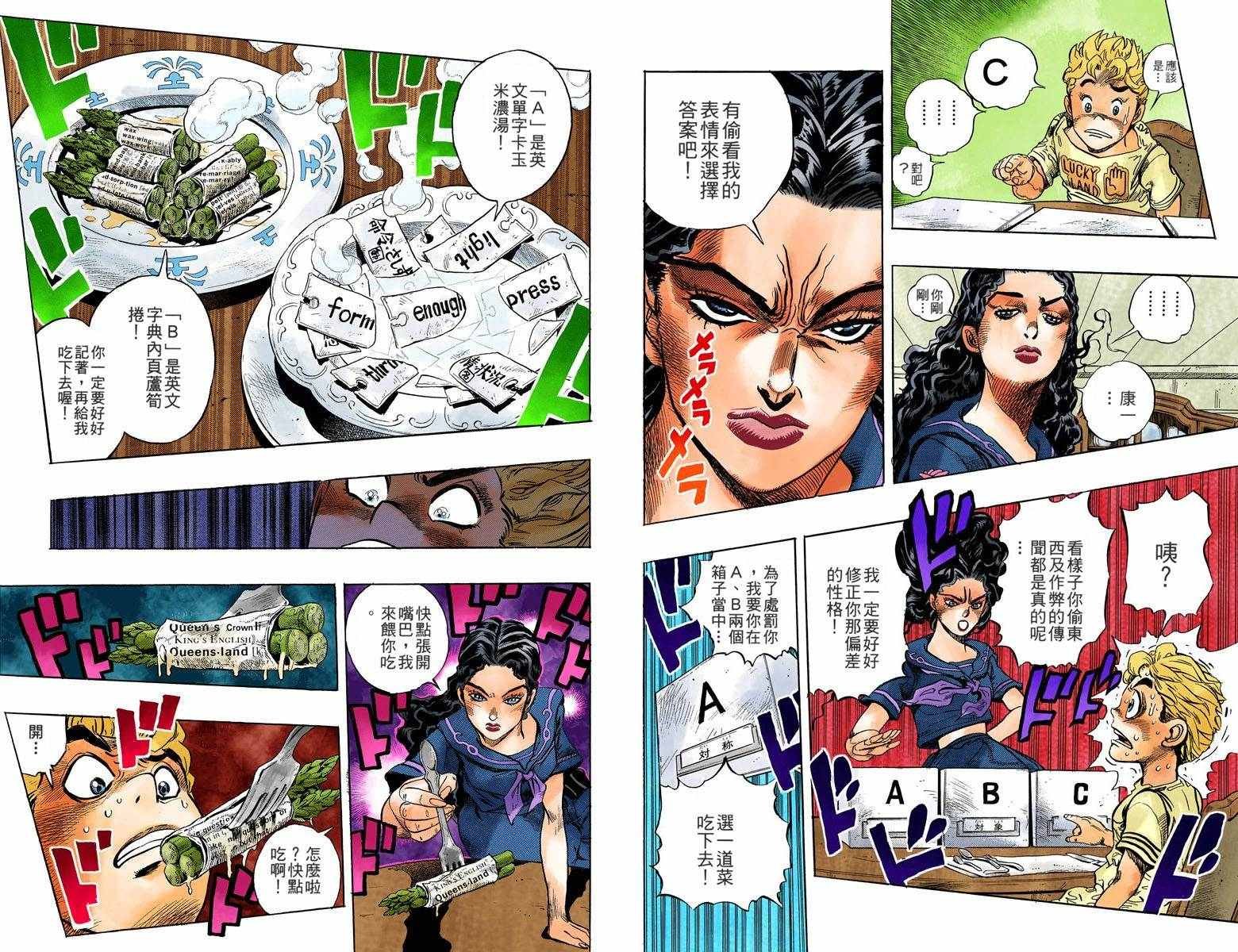 第4部04卷全彩