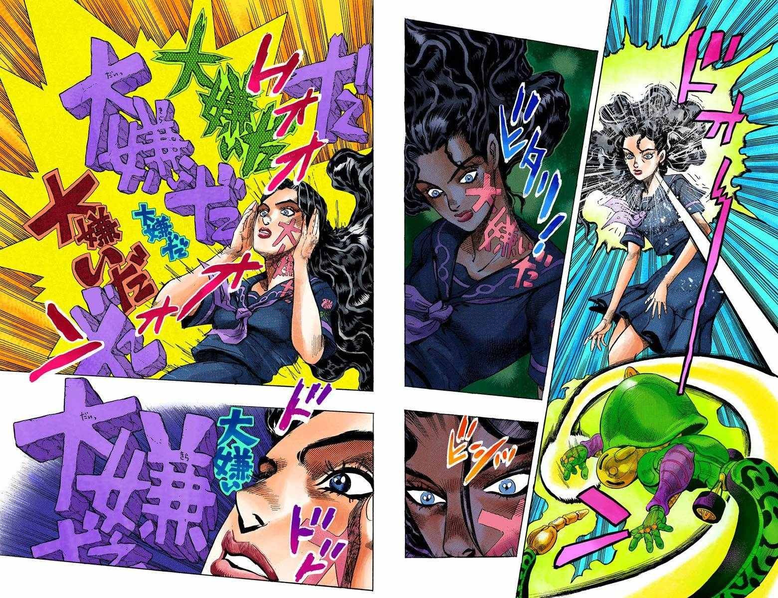 第4部04卷全彩