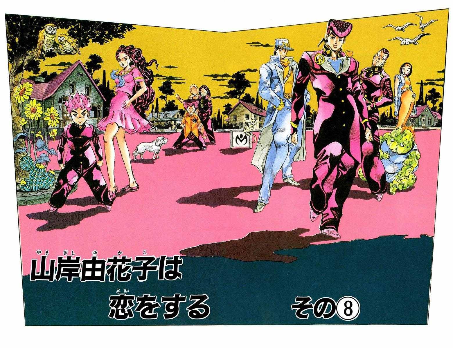 第4部04卷全彩