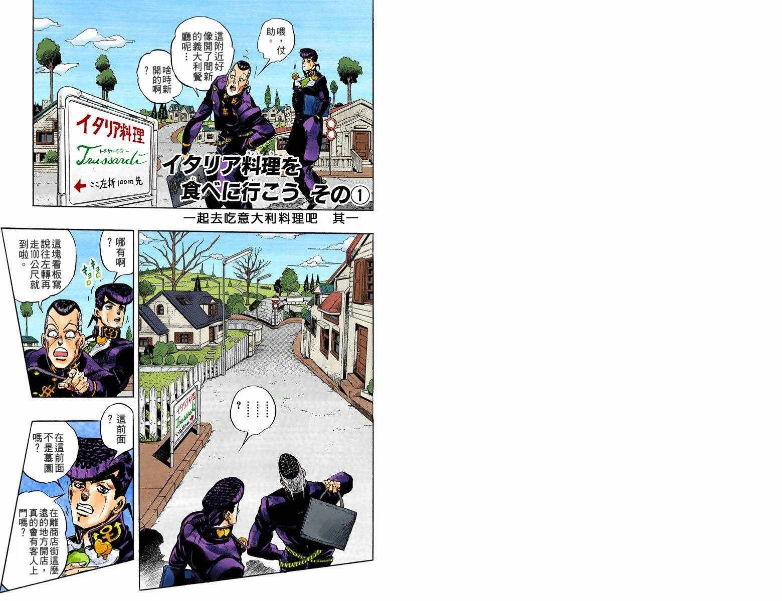 第4部05卷全彩