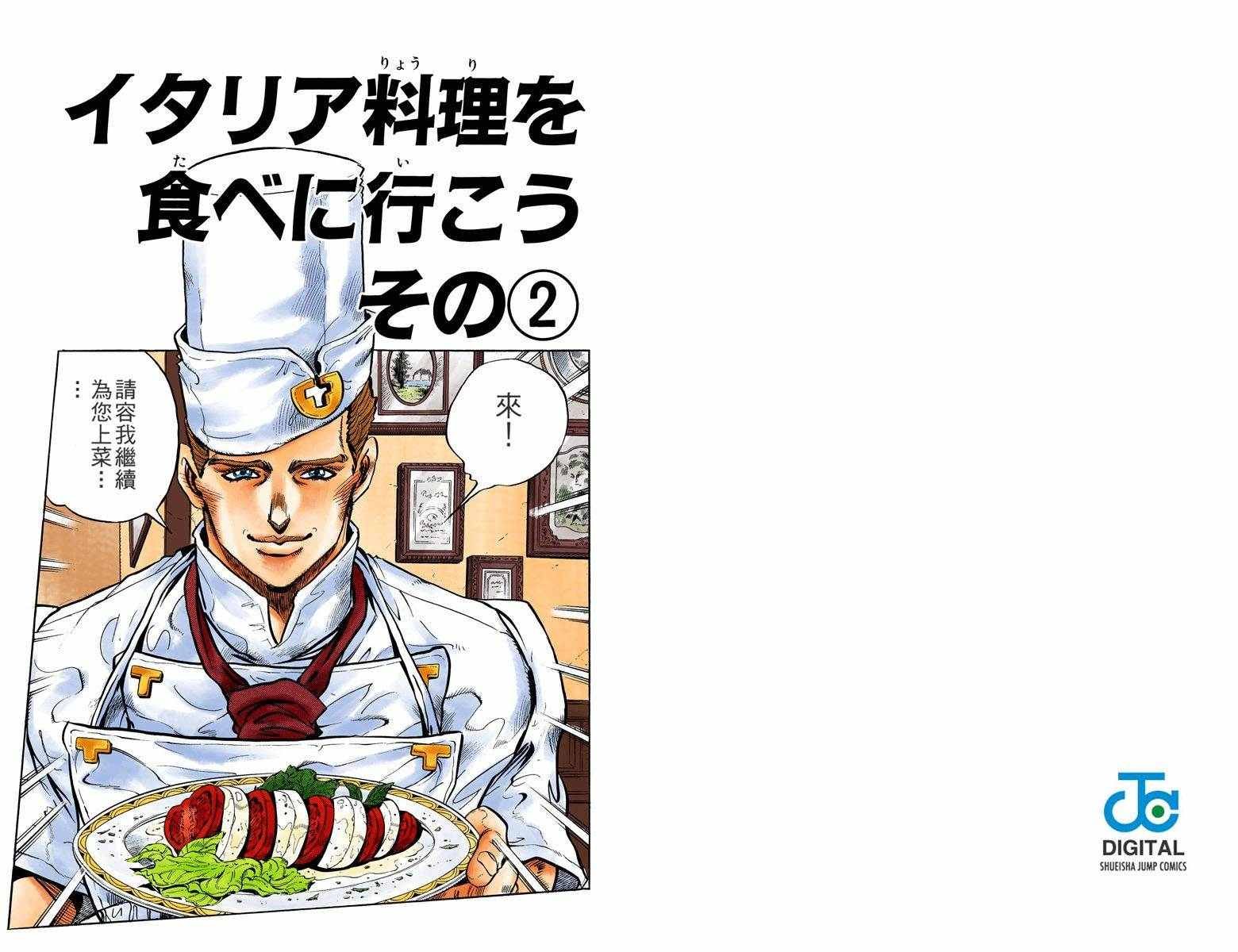 第4部05卷全彩