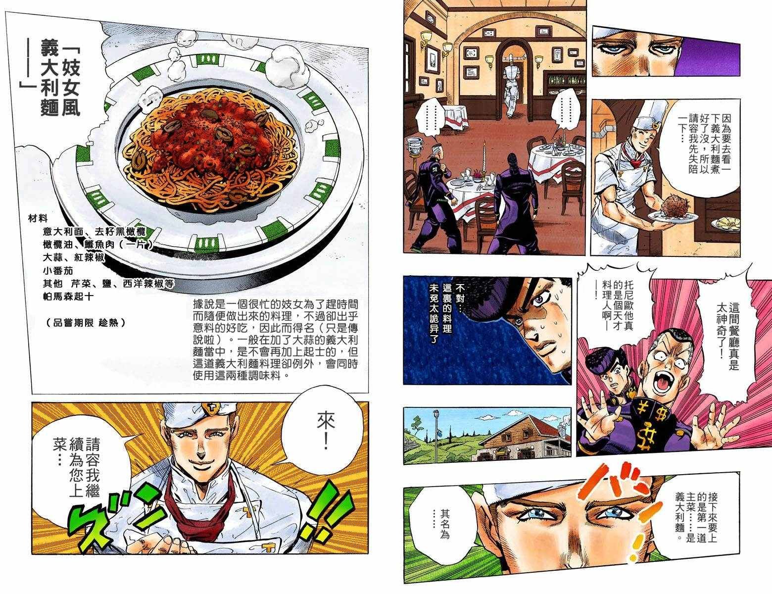 第4部05卷全彩