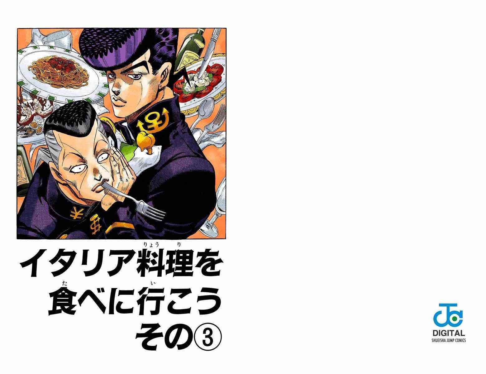 第4部05卷全彩