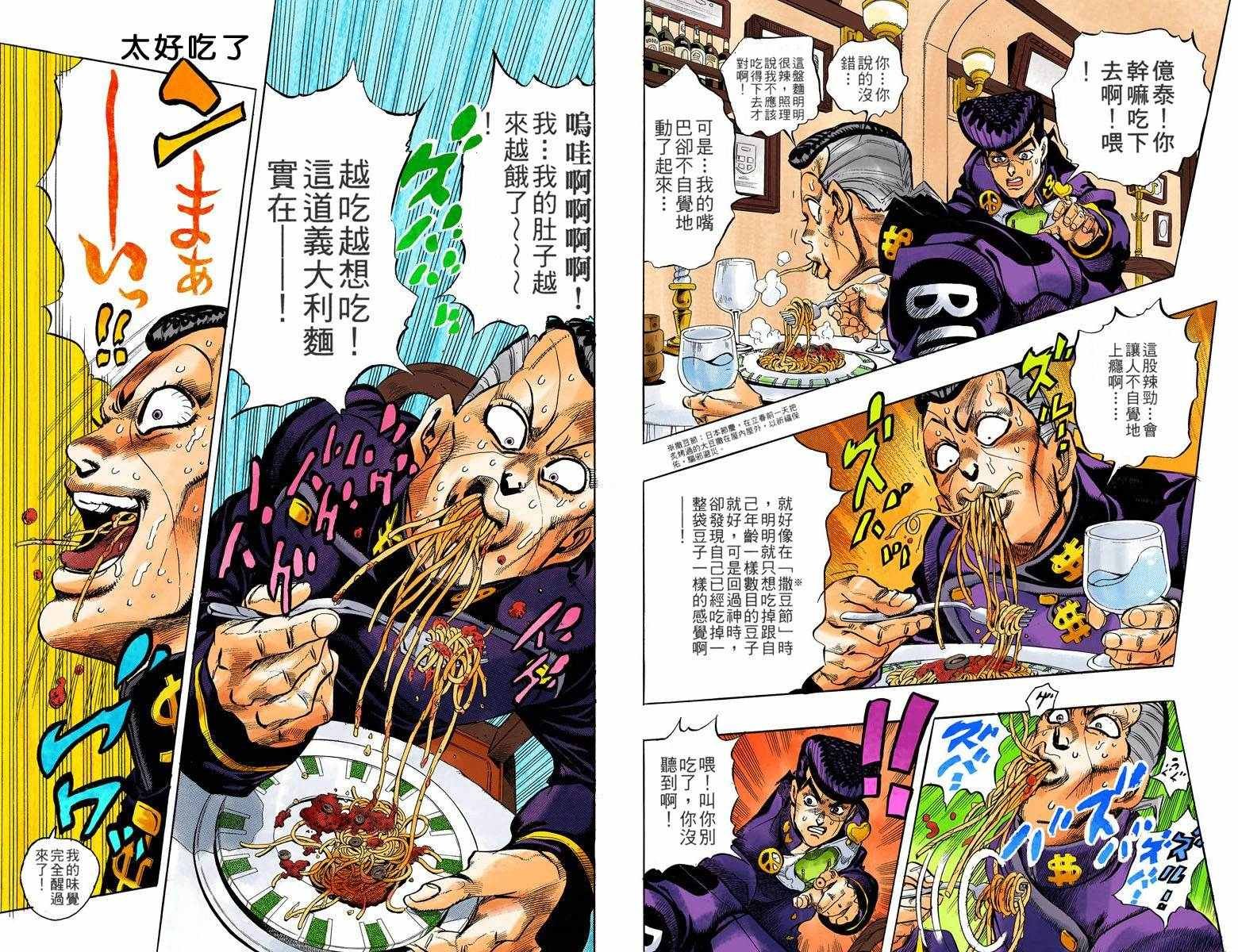第4部05卷全彩