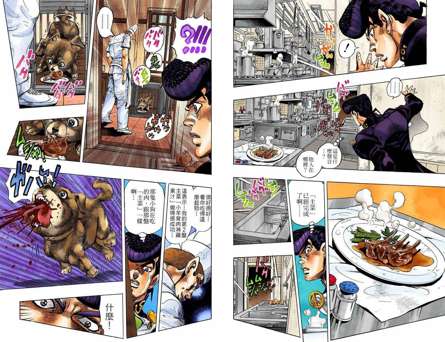 第4部05卷全彩