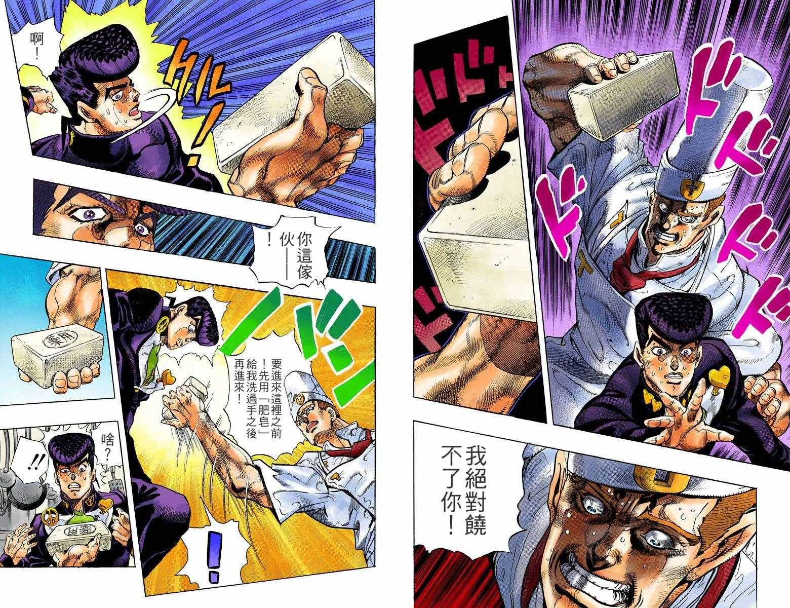 第4部05卷全彩