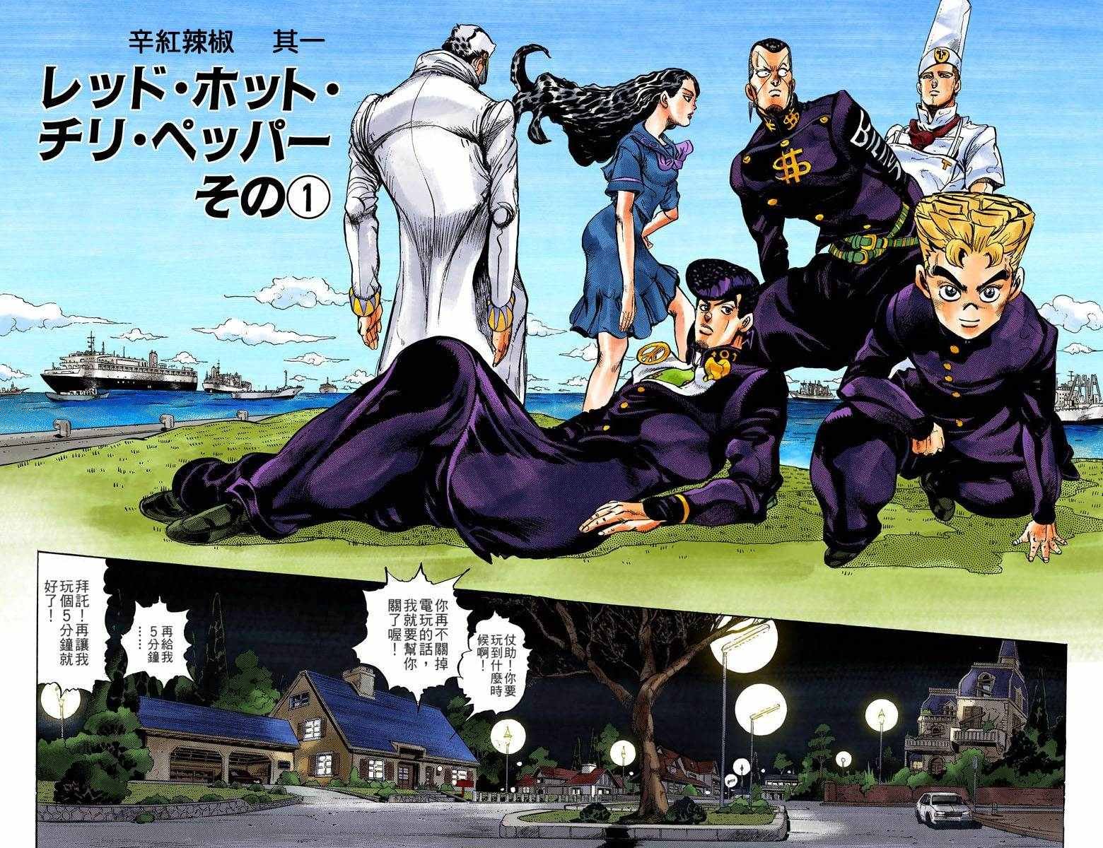 第4部05卷全彩