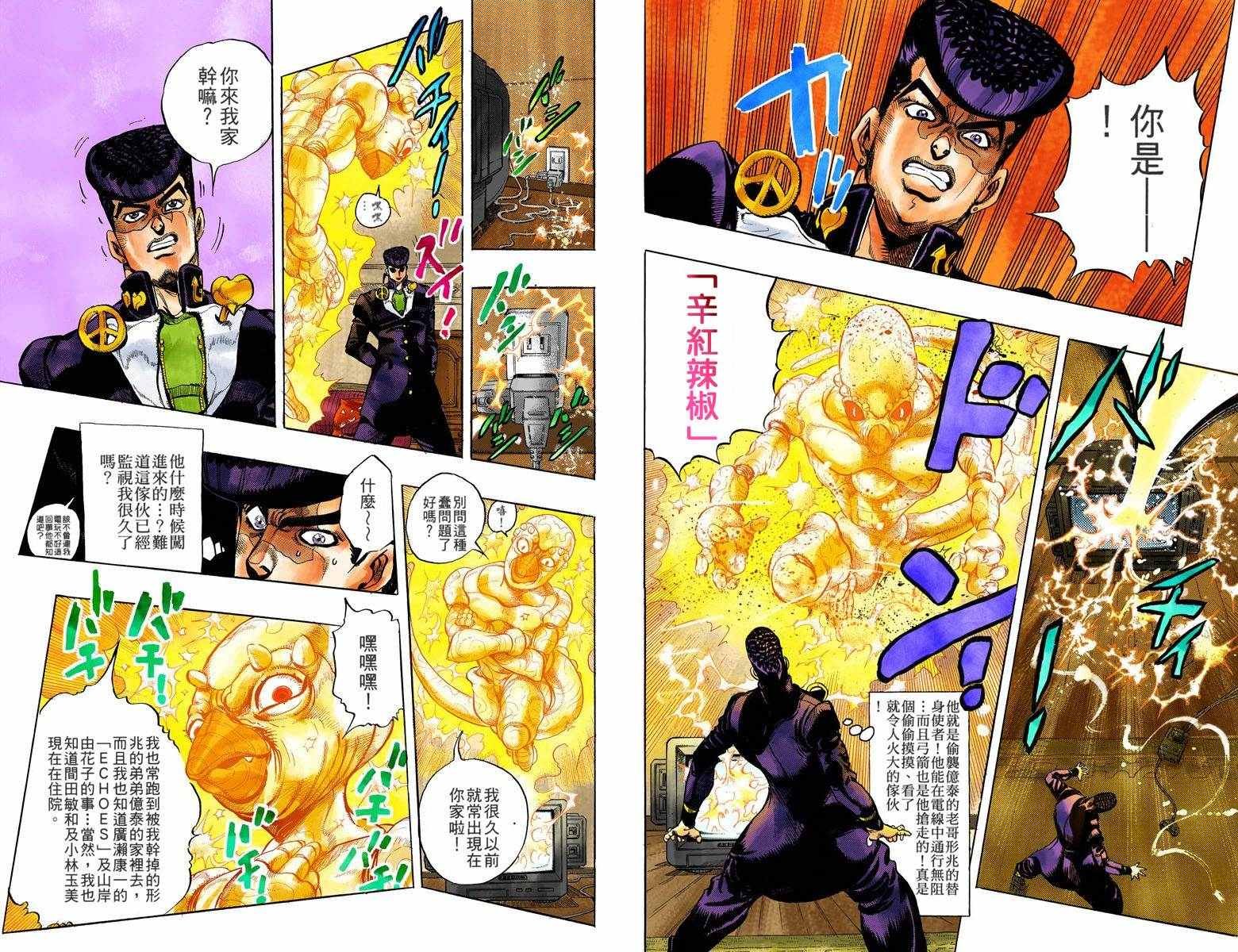 第4部05卷全彩
