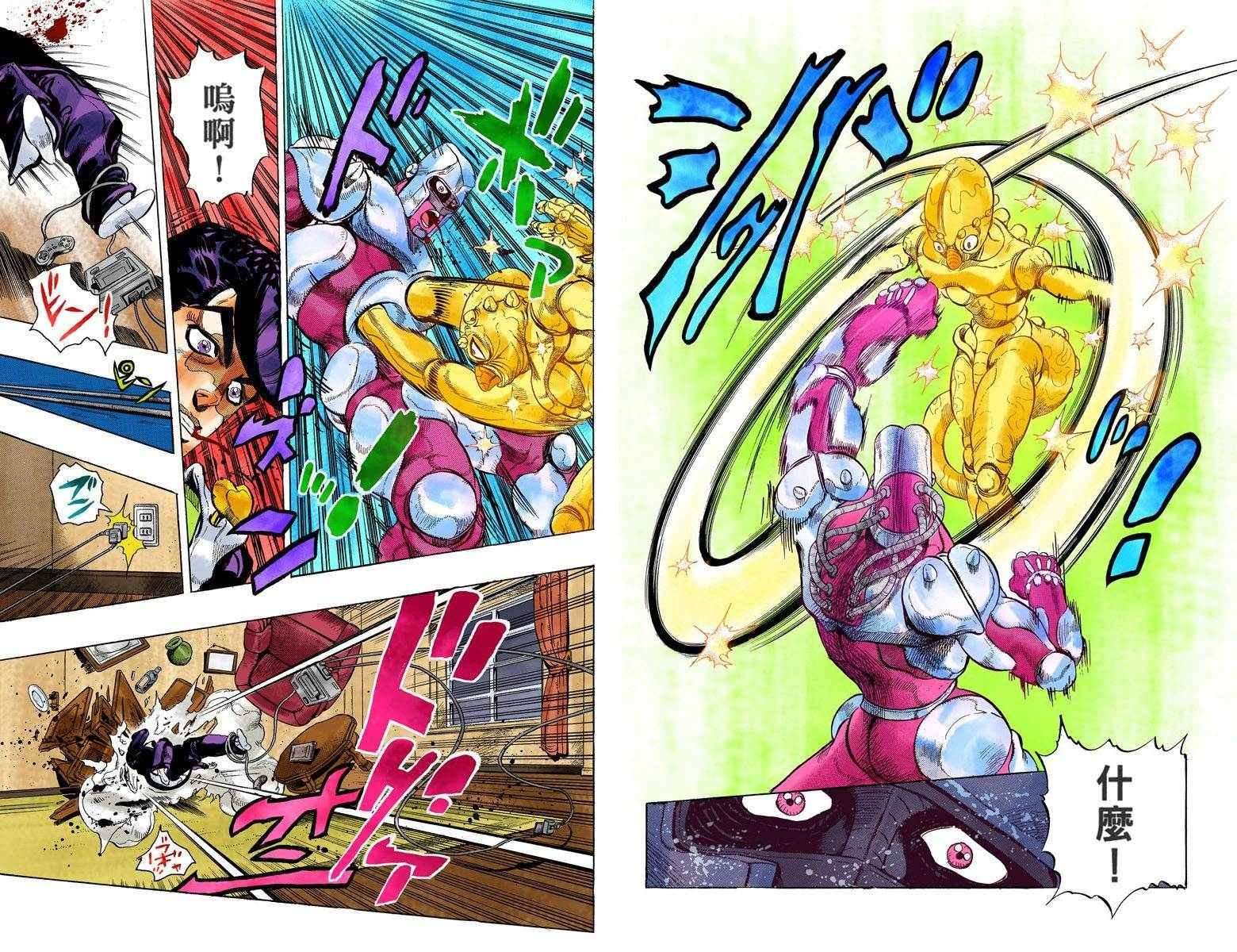 第4部05卷全彩