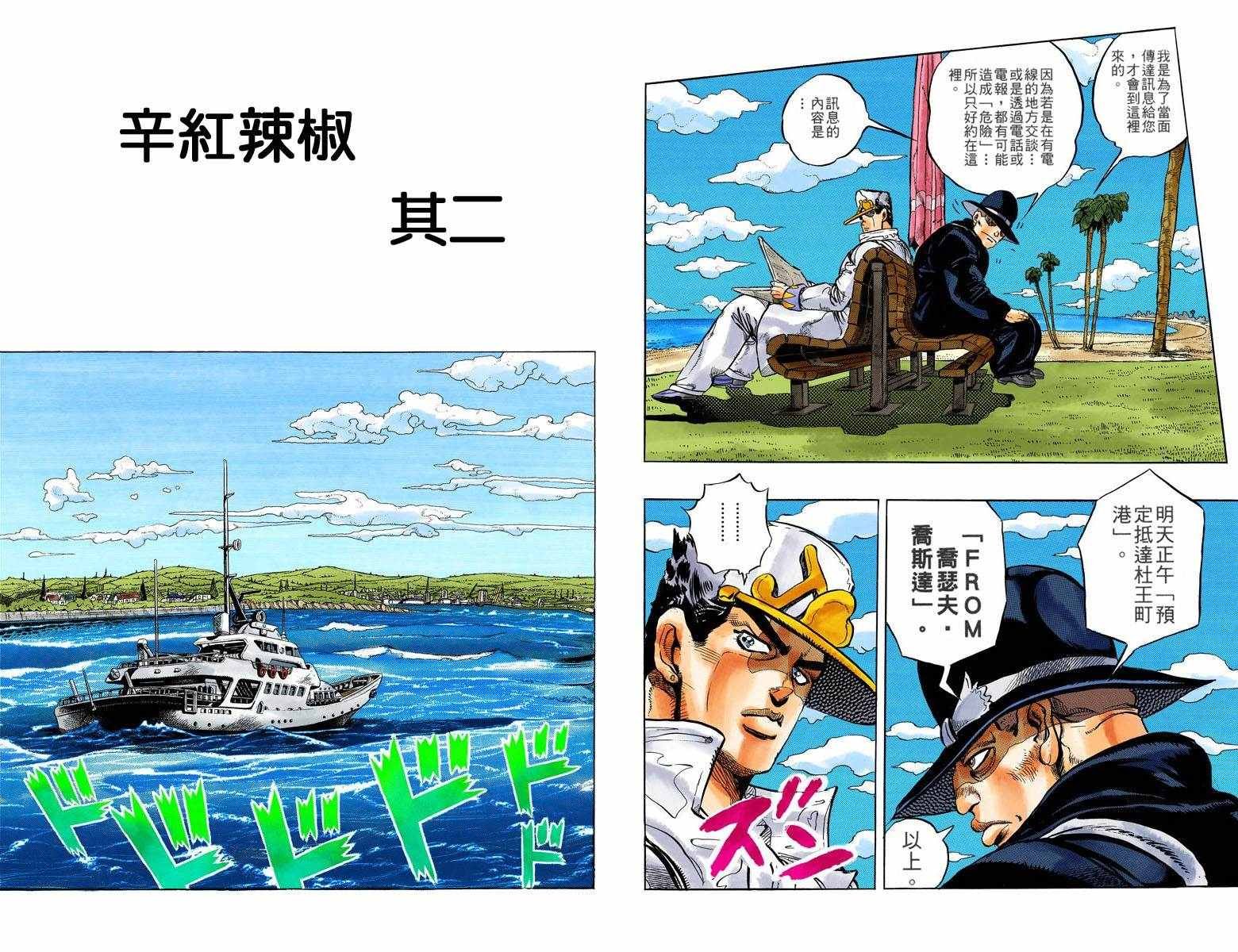 第4部05卷全彩