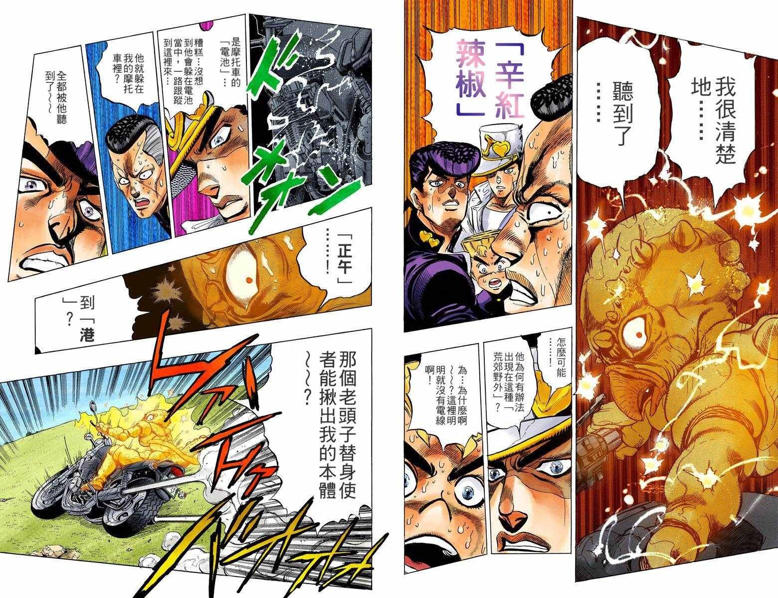 第4部05卷全彩