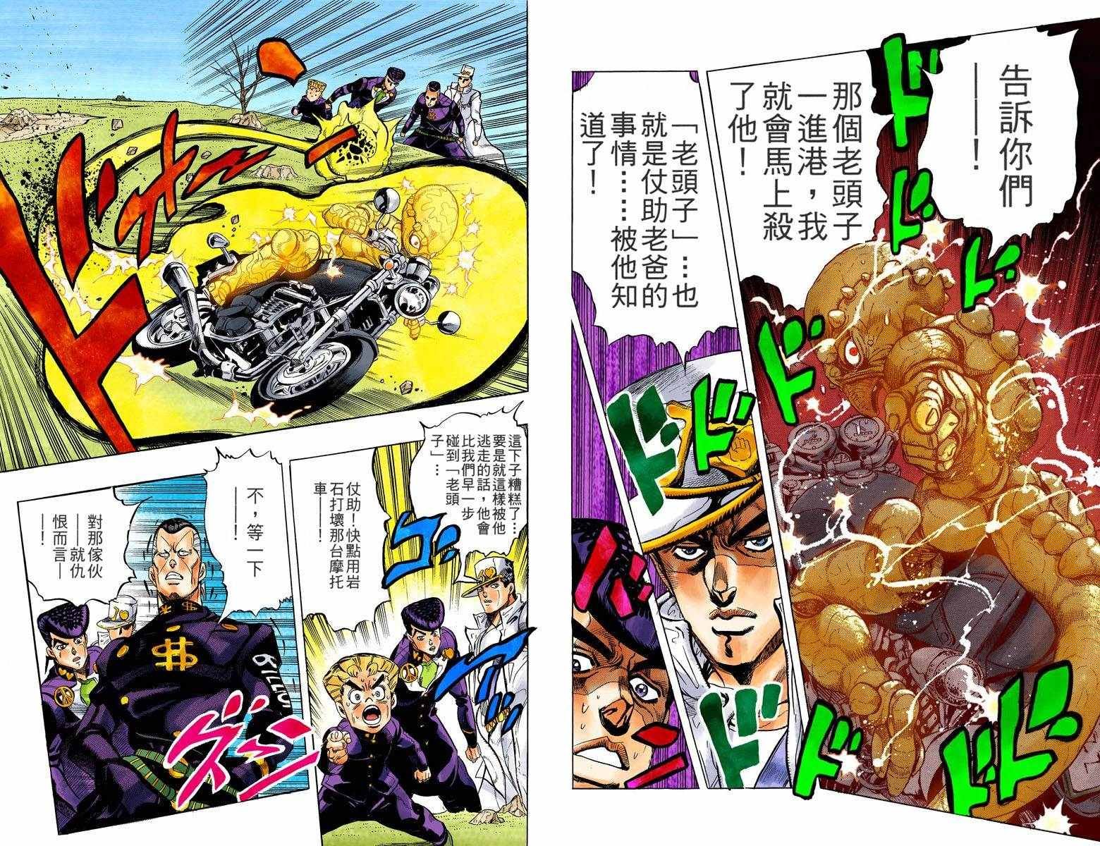 第4部05卷全彩