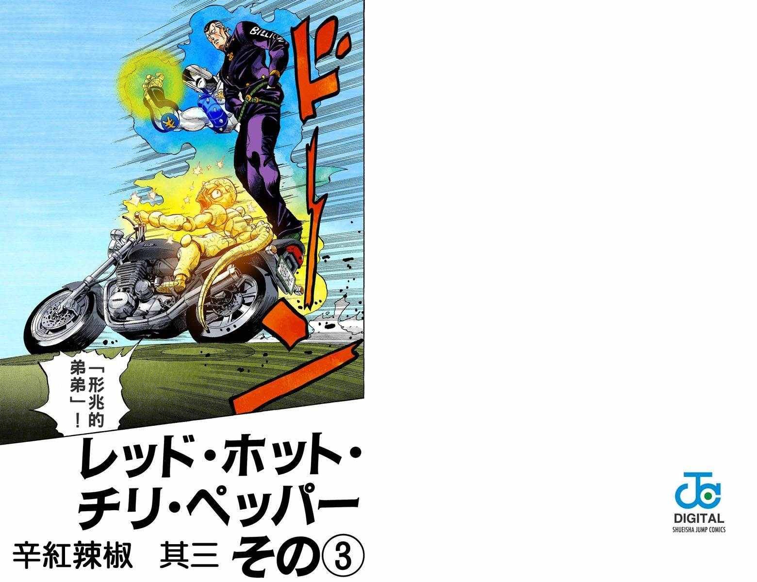 第4部05卷全彩