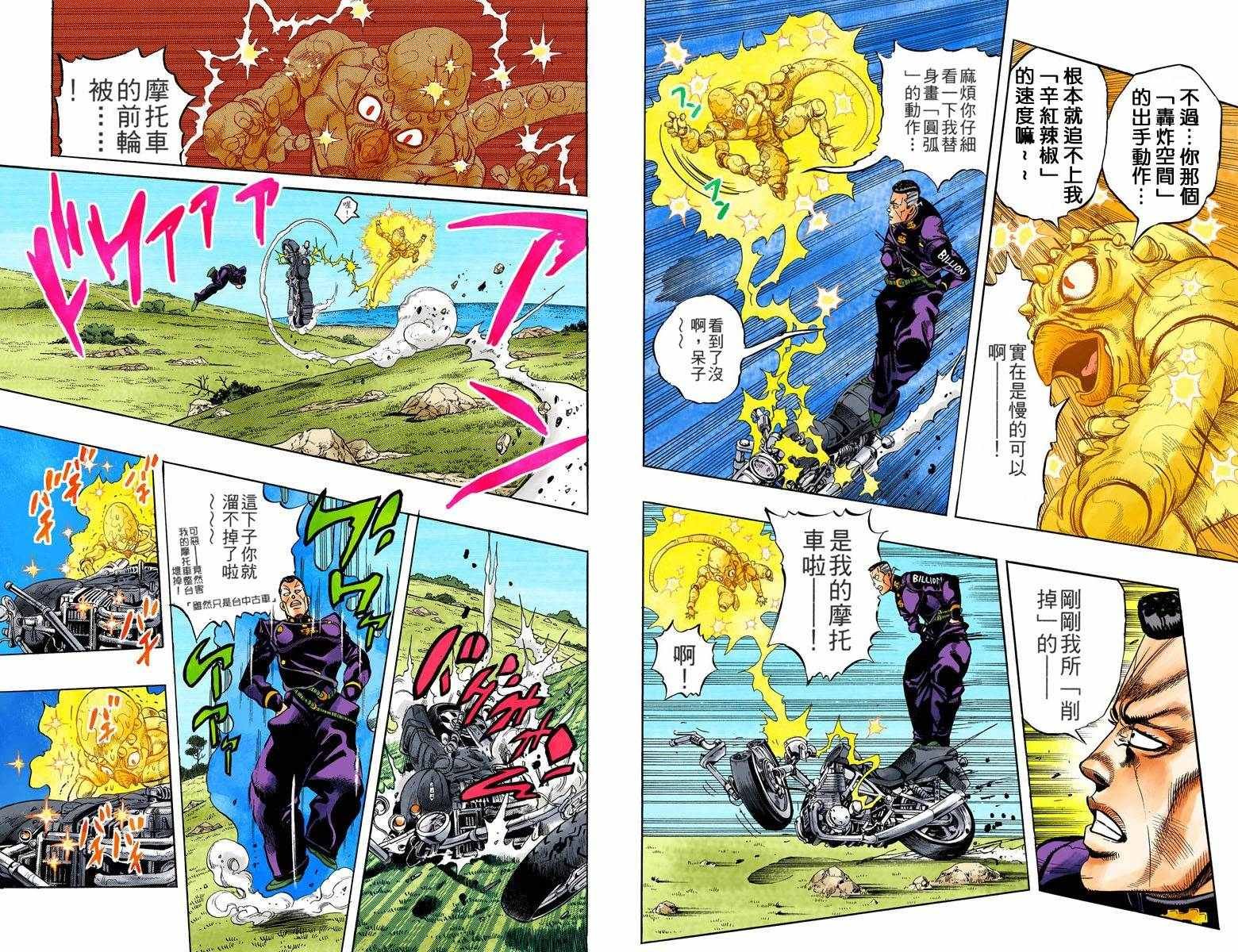 第4部05卷全彩