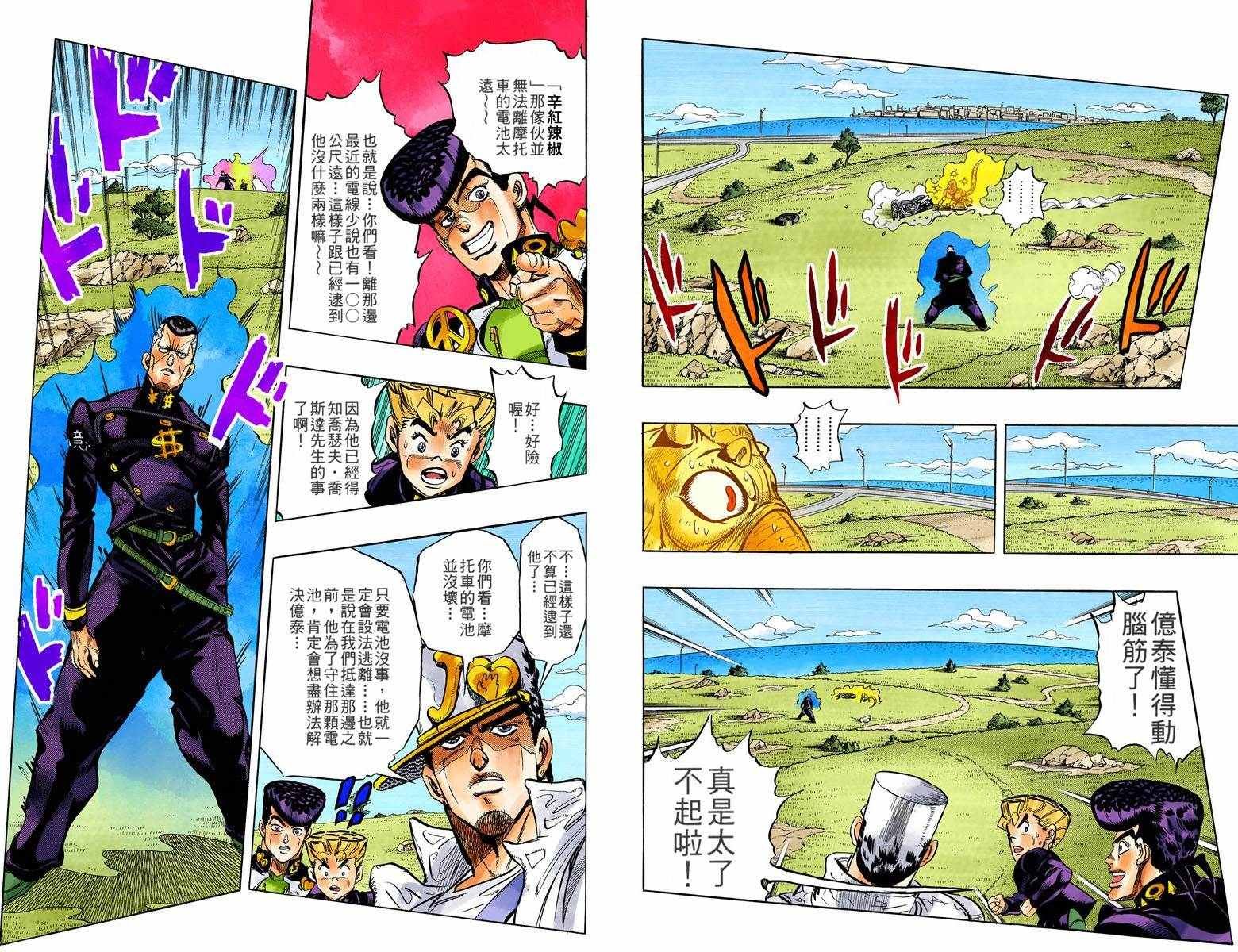 第4部05卷全彩