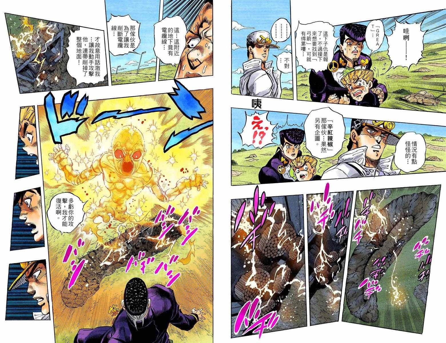 第4部05卷全彩