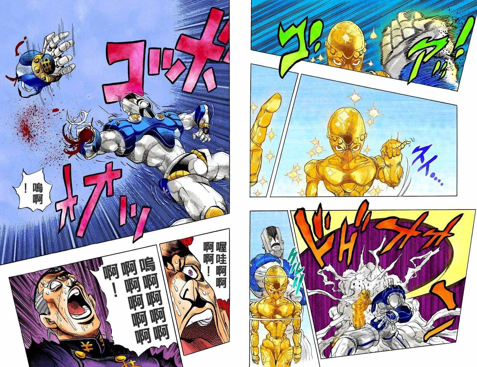 第4部05卷全彩