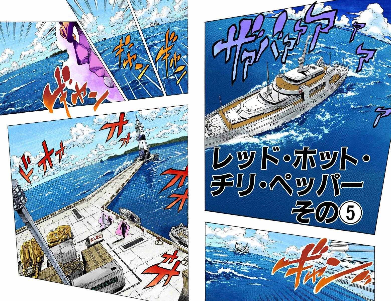 第4部05卷全彩