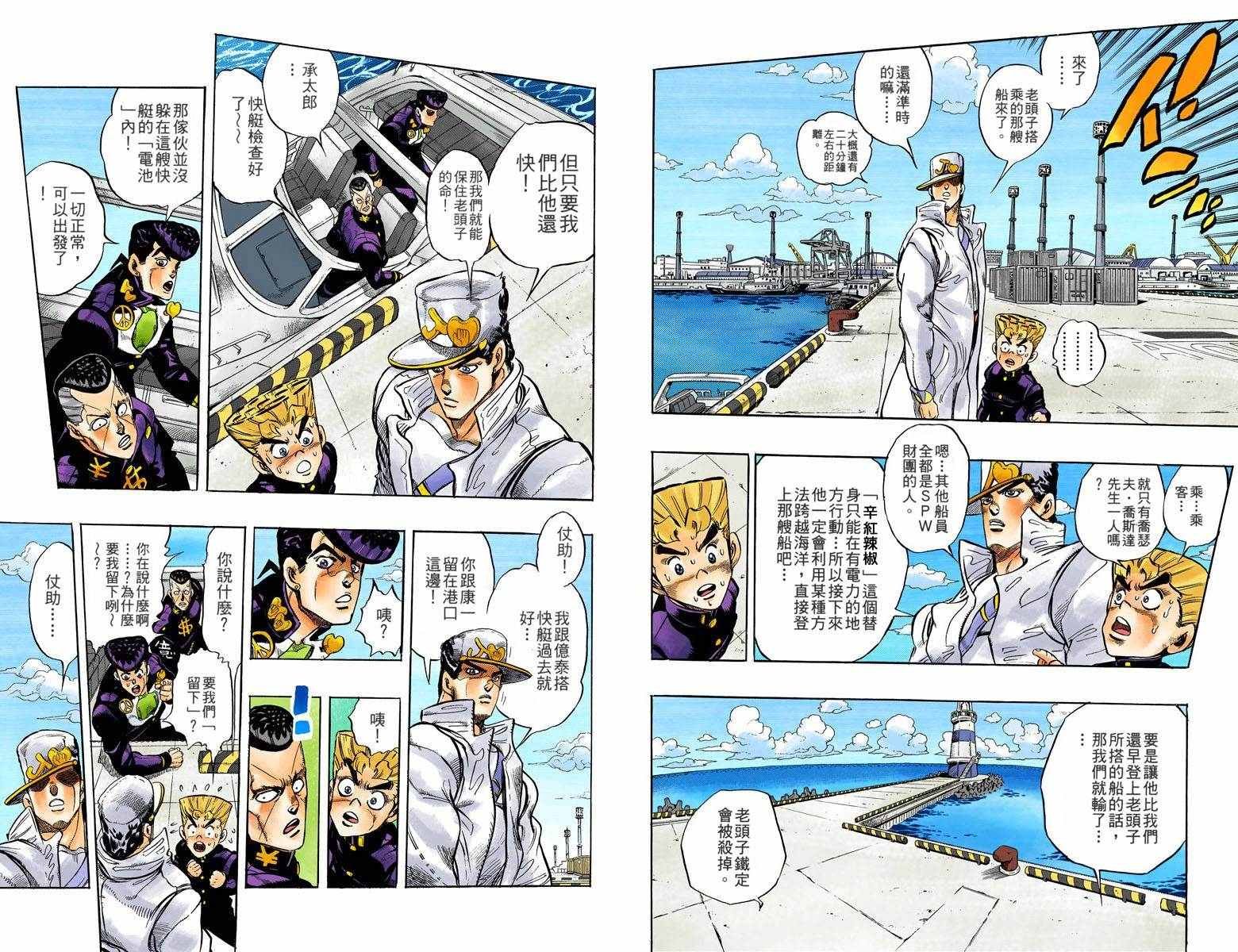 第4部05卷全彩
