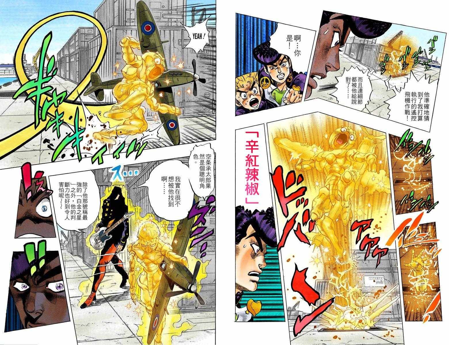 第4部05卷全彩