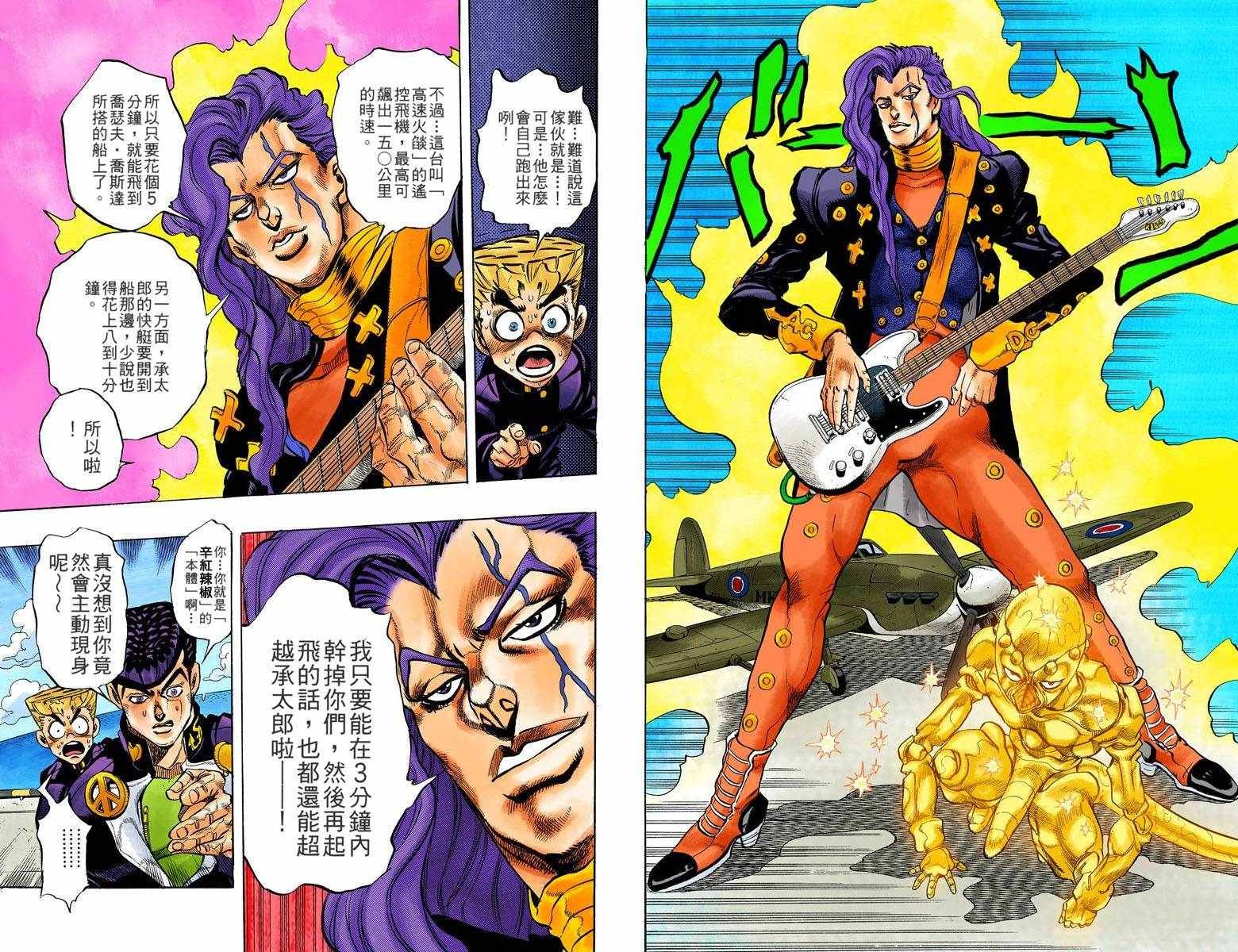 第4部05卷全彩