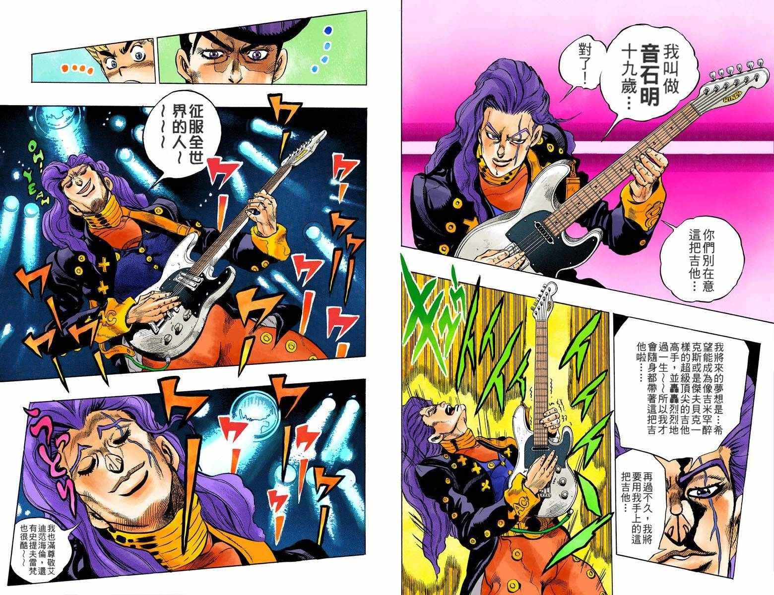 第4部05卷全彩