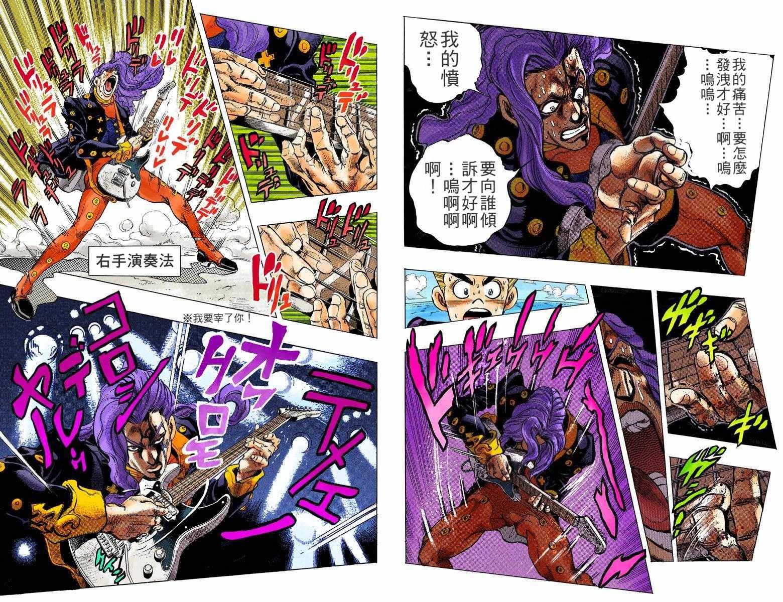 第4部05卷全彩