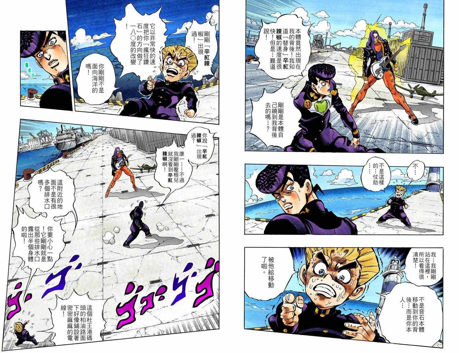 第4部05卷全彩