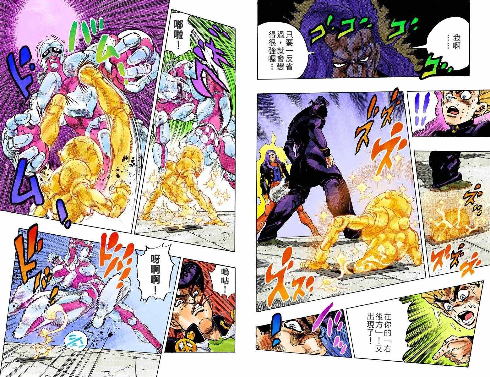 第4部05卷全彩
