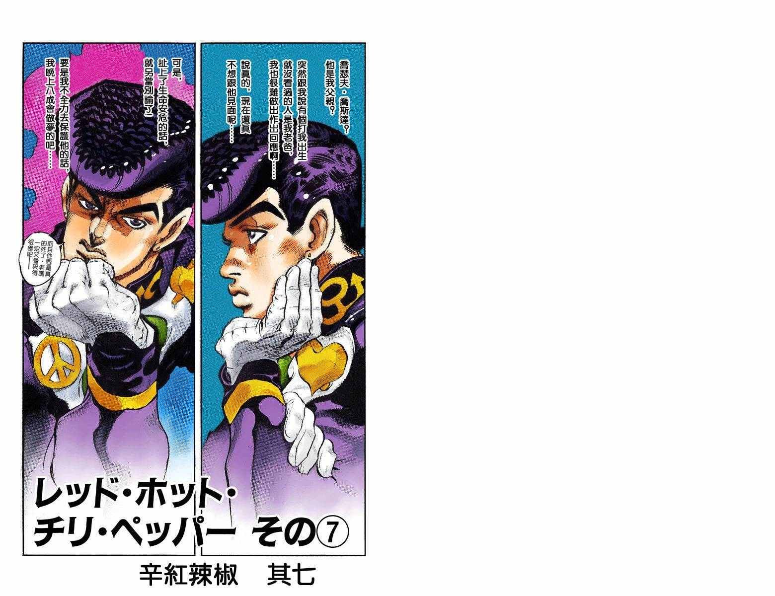 第4部06卷全彩