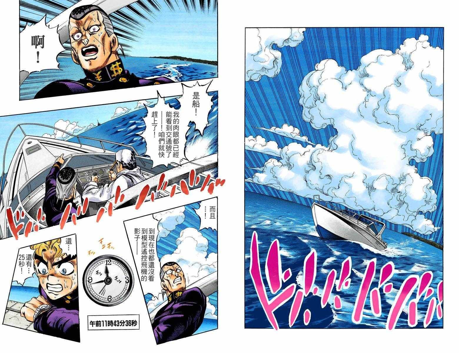 第4部06卷全彩