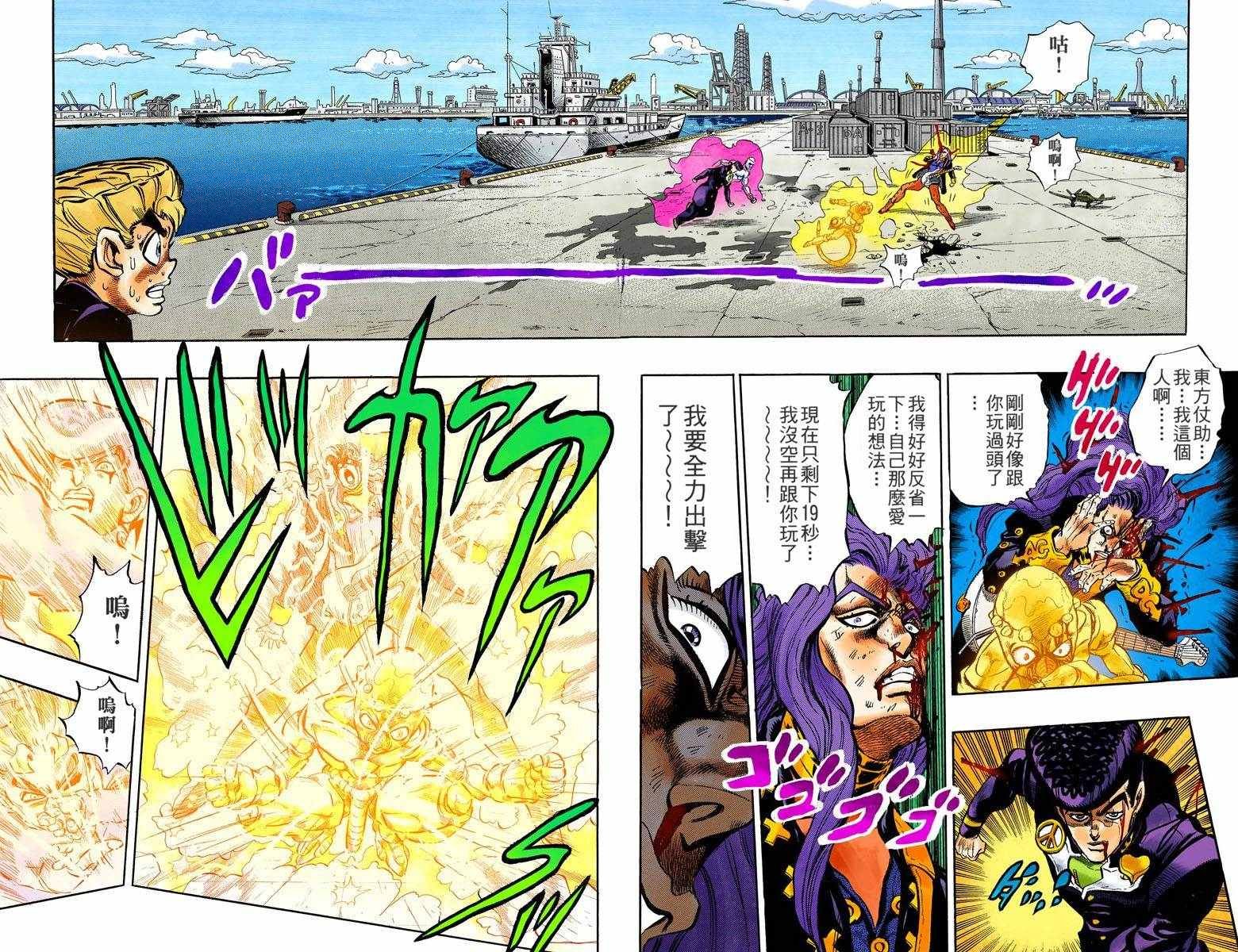 第4部06卷全彩