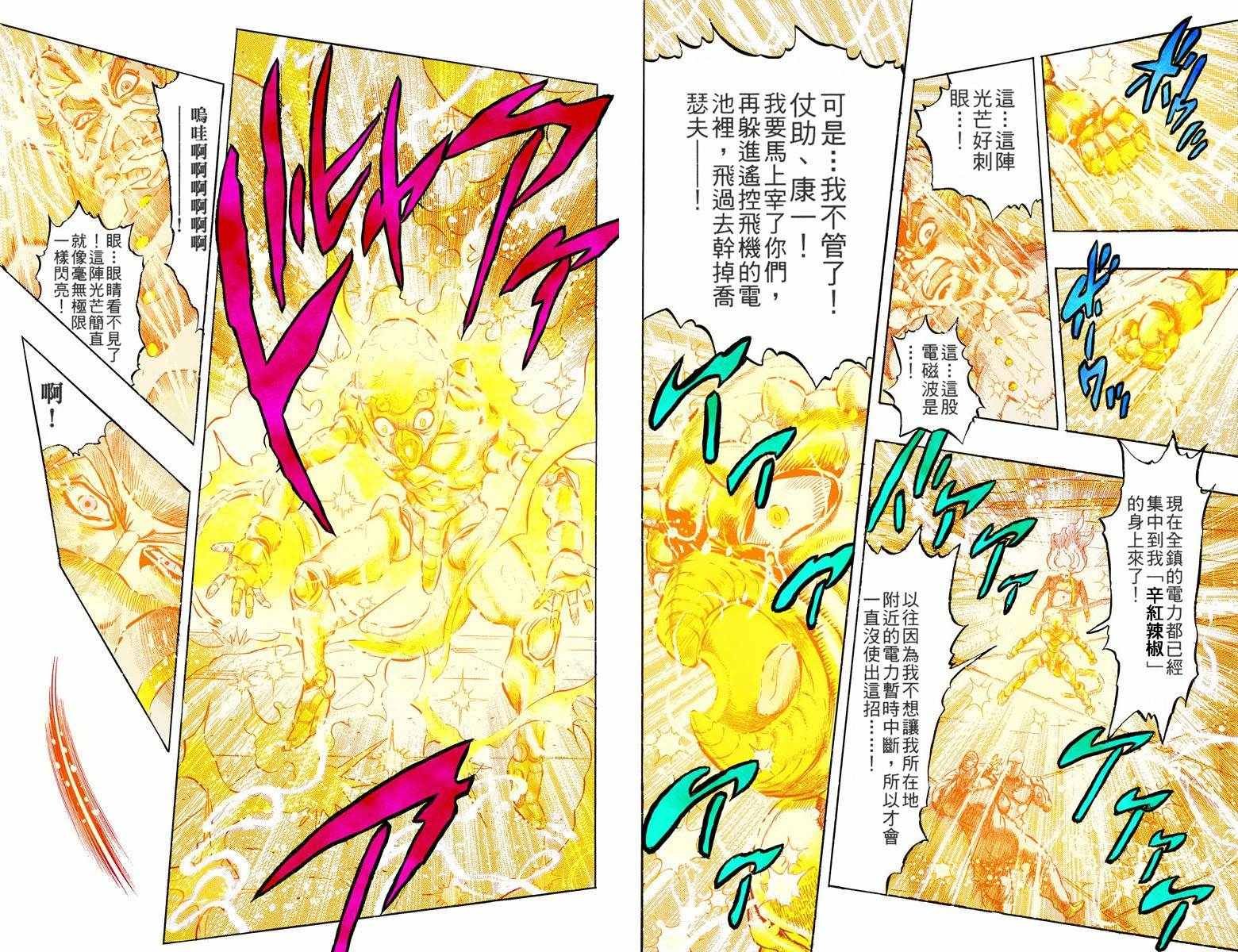 第4部06卷全彩