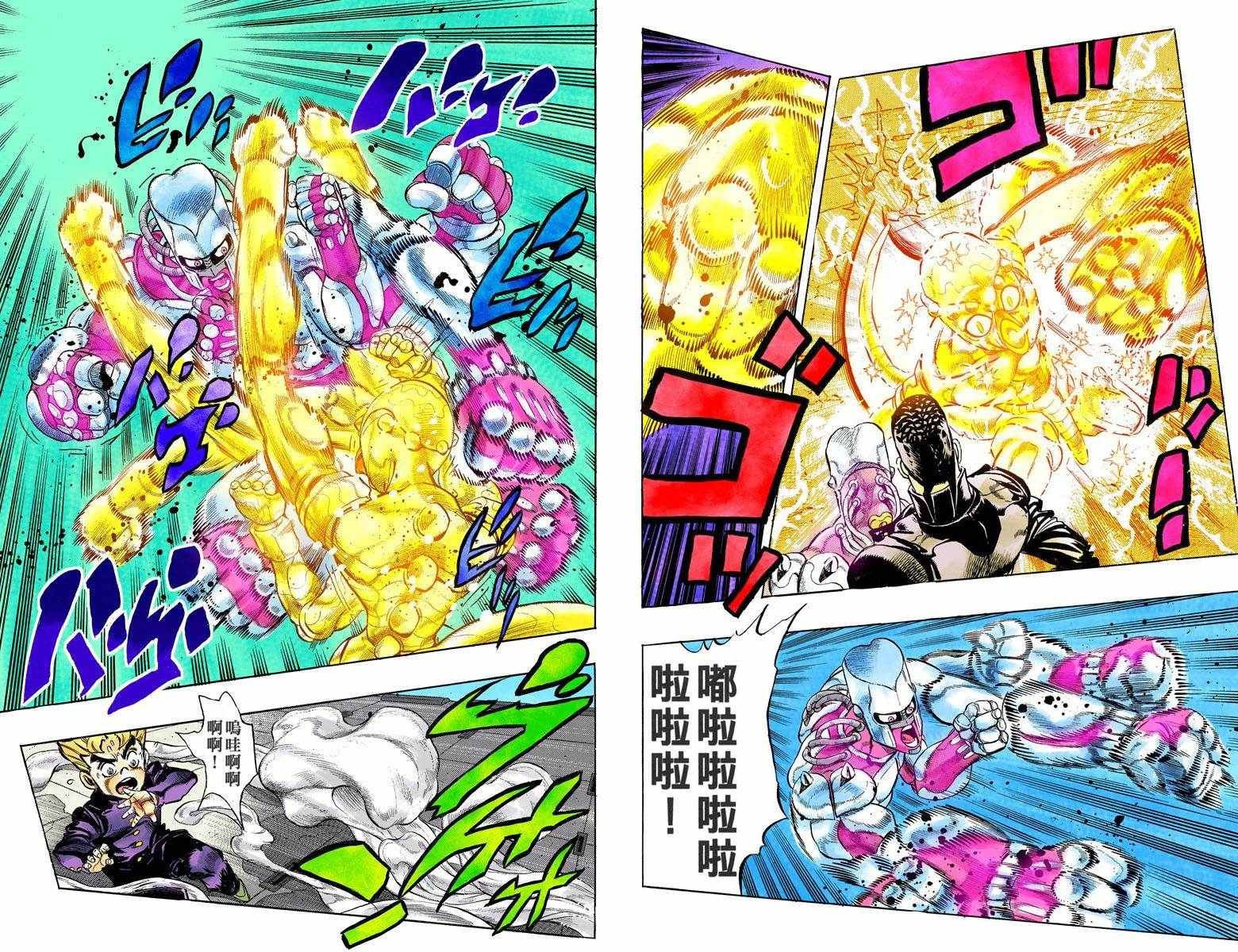第4部06卷全彩