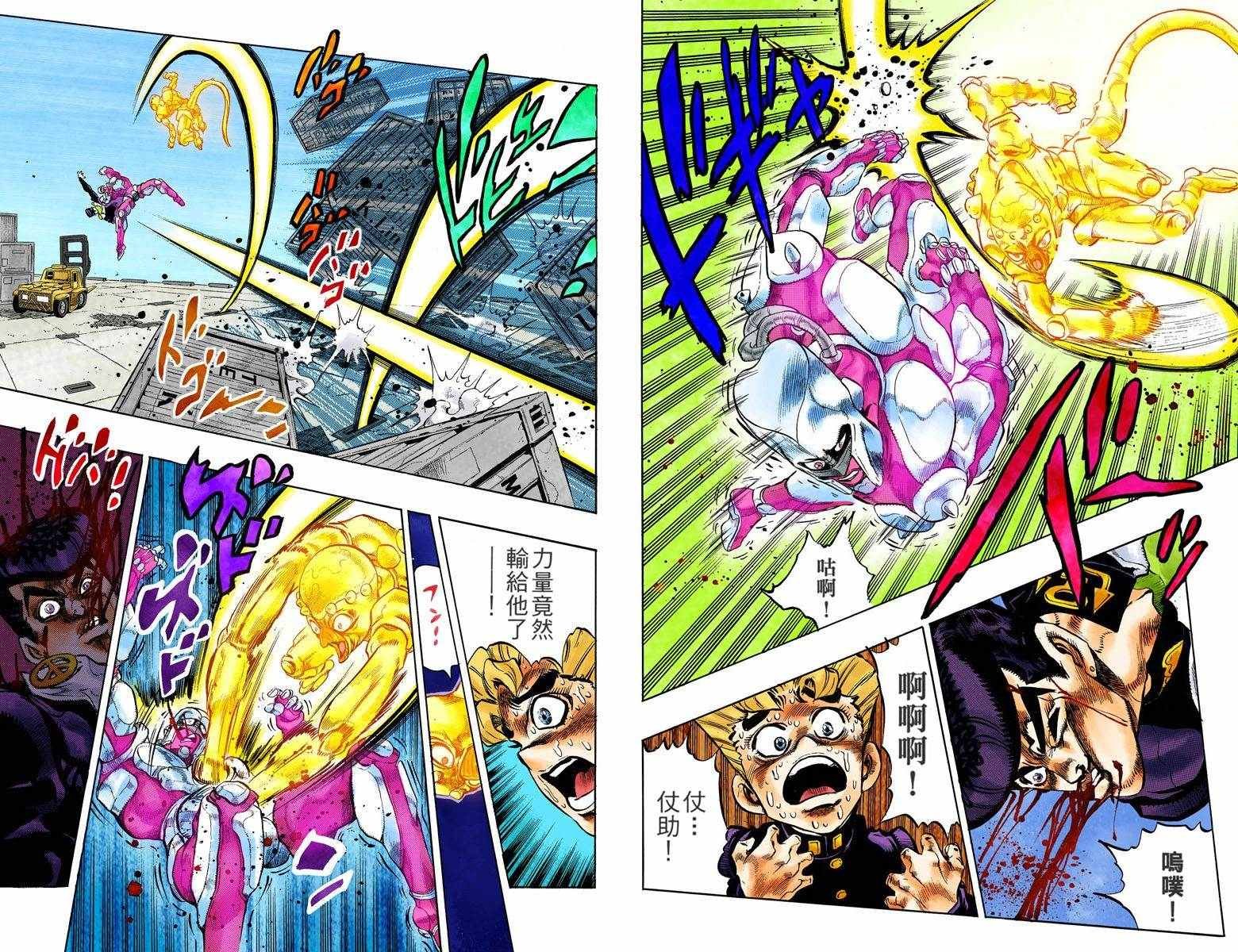 第4部06卷全彩