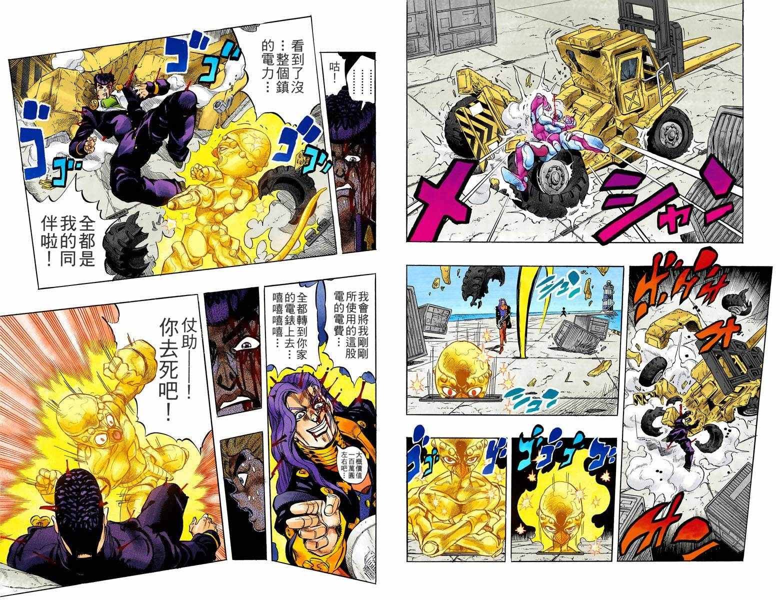 第4部06卷全彩