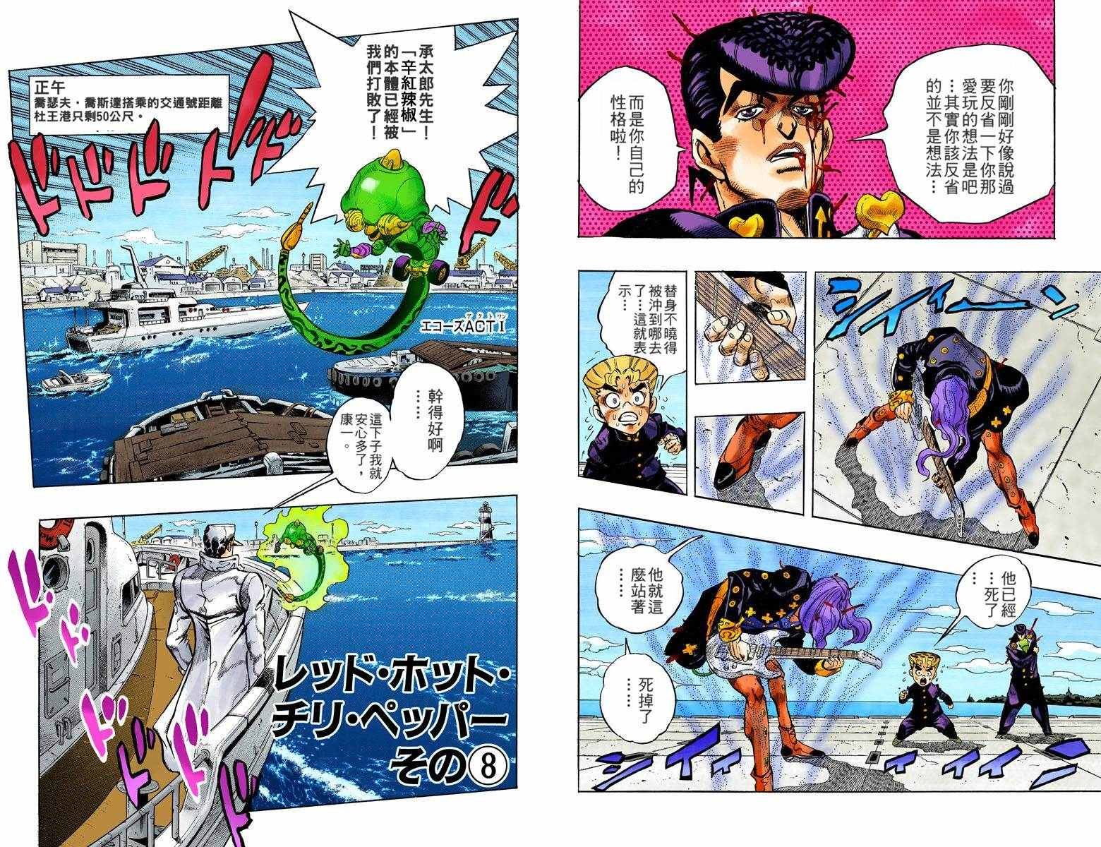 第4部06卷全彩