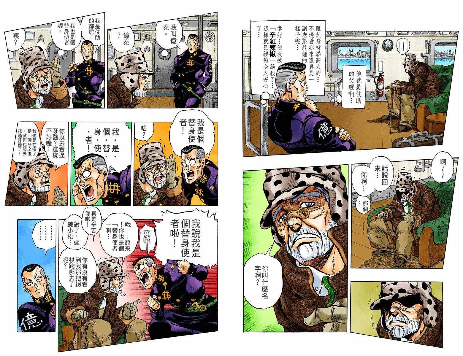 第4部06卷全彩