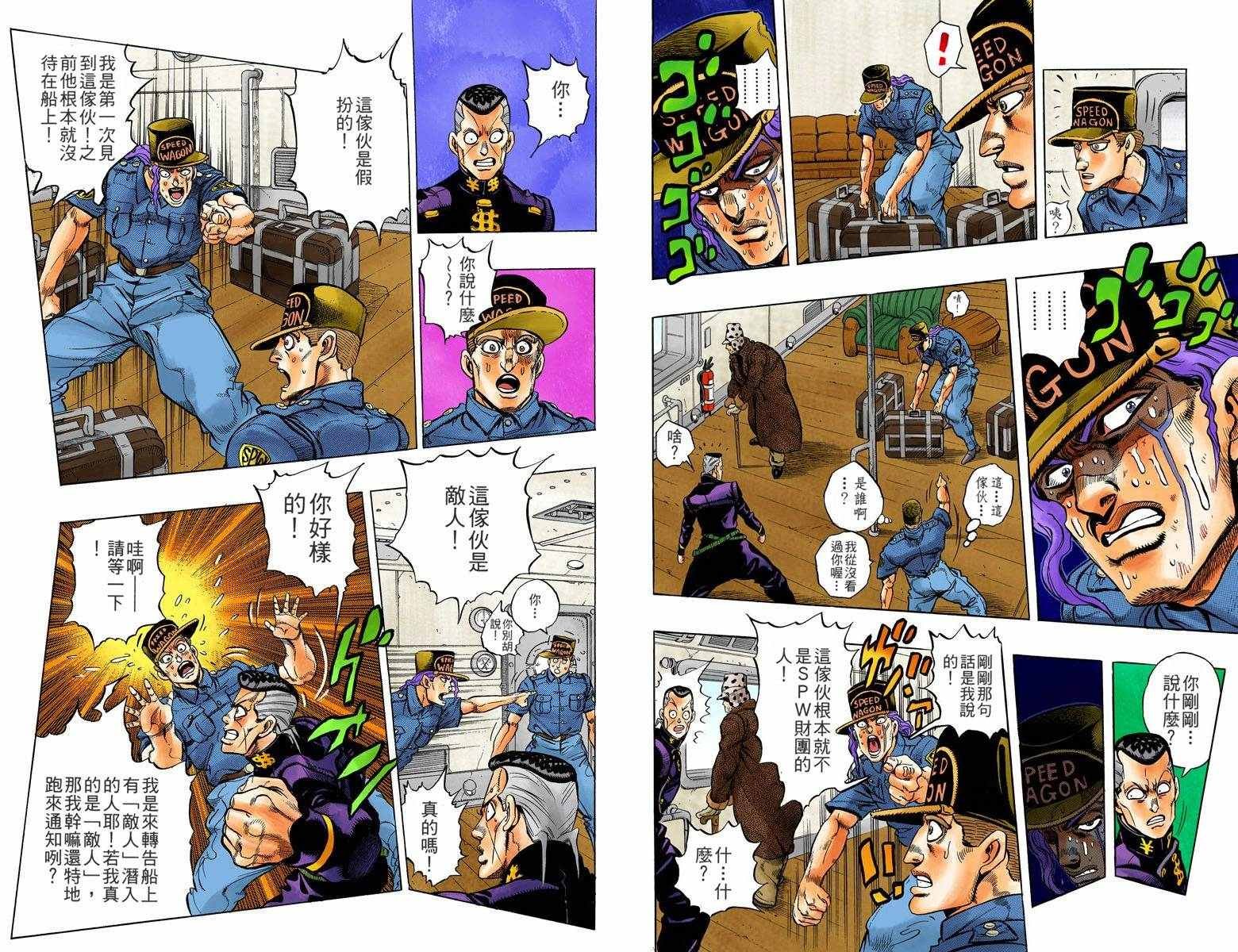 第4部06卷全彩